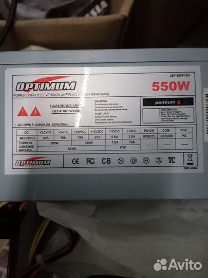 Блок питания 550 w,Для Персонального компьютера