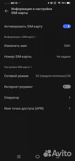 Блокиратор сотовой связи Мозаика-3дм
