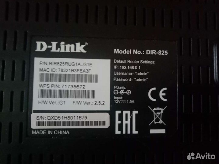 D-Link роутер DIR825/AC/G1A/802.11n/4xLAN/2.4-5GHz