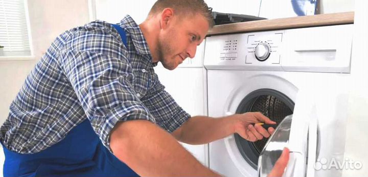 Ремонт стиральных машин