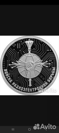 Монета Эмблема рэб