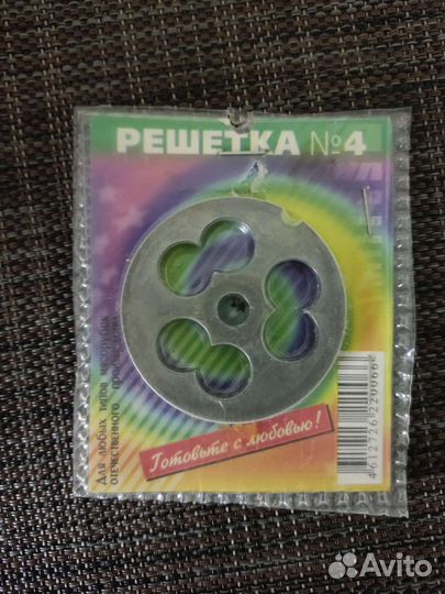 Решетка для мясорубки