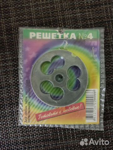 Решетка для мясорубки