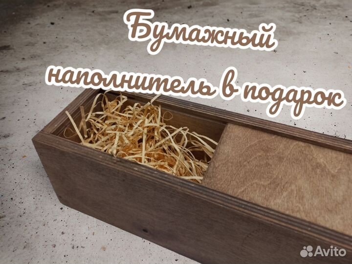 Деревянный ящик для вина