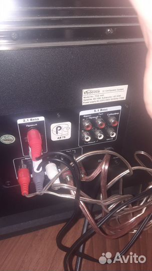 Акустическая система 5.1 Topdevice