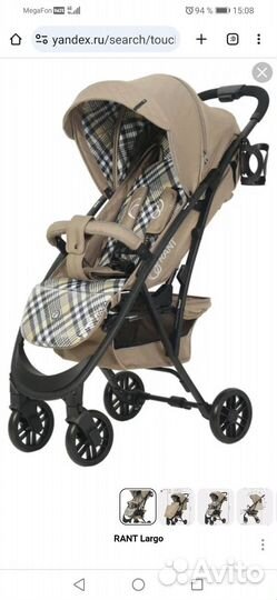 Прогулочная коляска