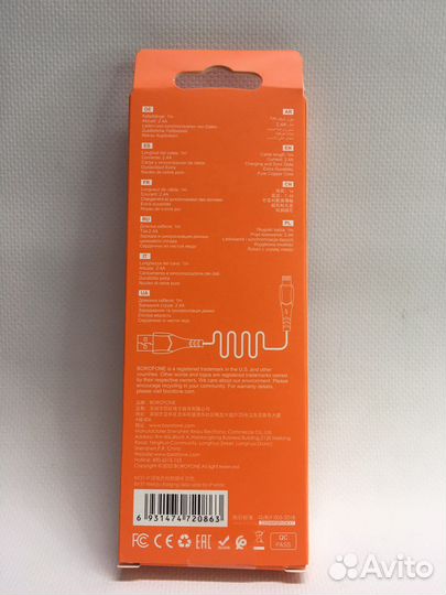 Зарядный кабель USB - Lighting