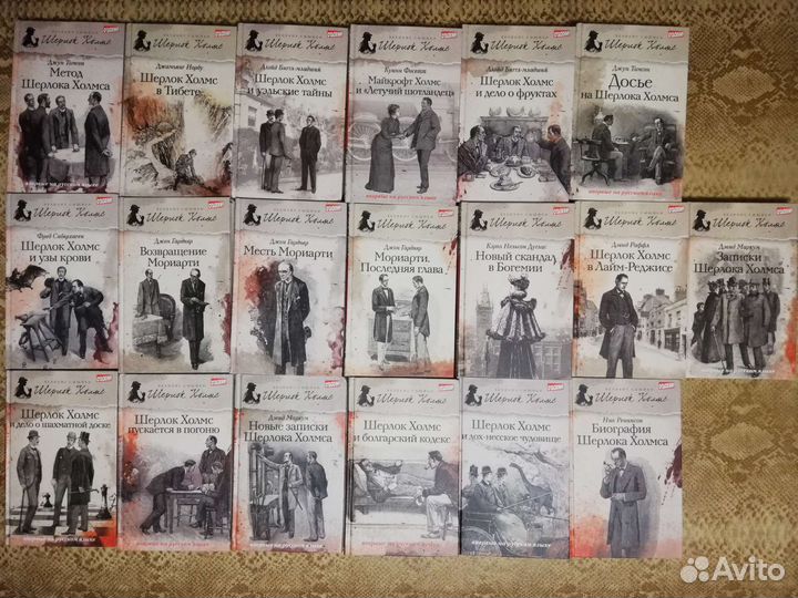 Шерлок Холмс 40т. + 2книги