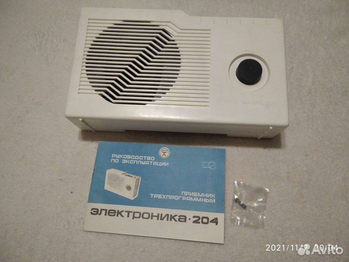Электроника 204 1986г