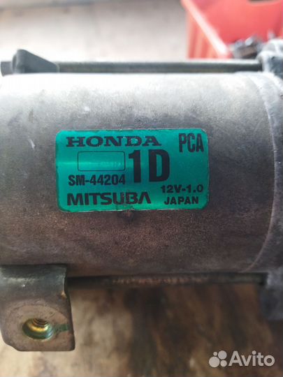 Стартер accord 6 AT