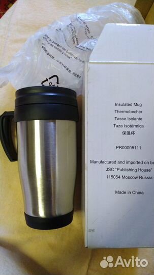 Термокружка 520мл