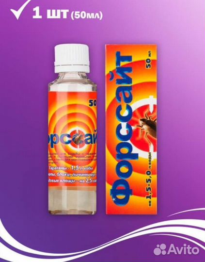 Средство от тараканов