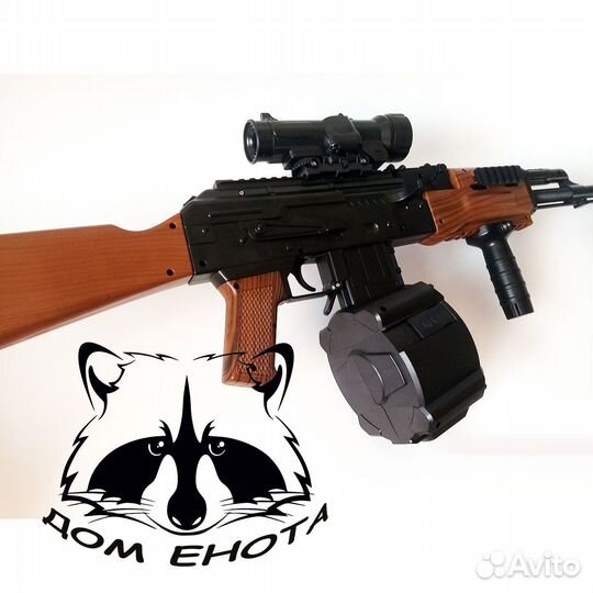 Автомат на орбизах акм74 орбиган новый