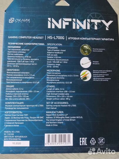 Игровые наушники oklick HS-L700G