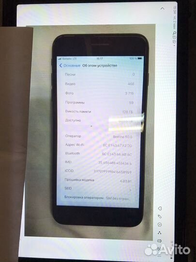 iPhone 7 Plus, 128 ГБ