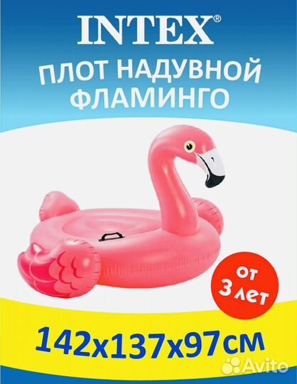 Матрас для плавания