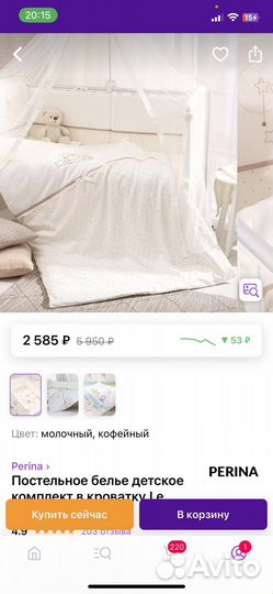 Постельное белье в детскую кроватку