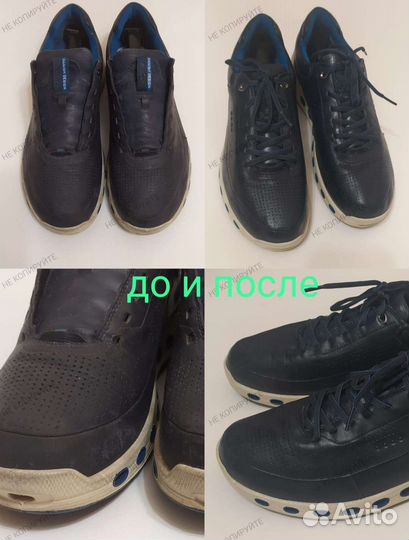 Реставрация изделий из кожи