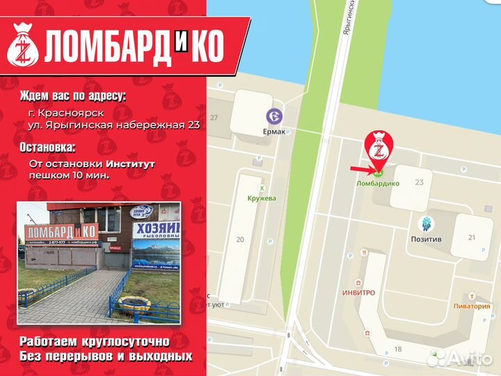 Ноутбук Asus K53U (33181)