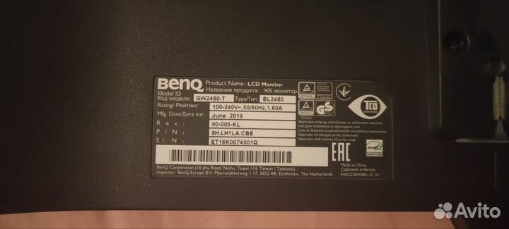 23.8 BenQ GW2480T