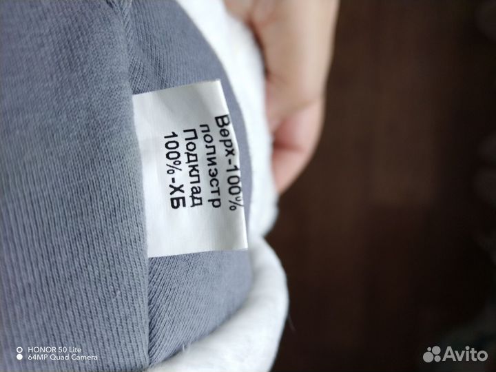 Шапка зимняя 50 р