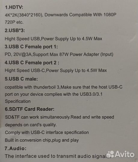 Адаптер usb с type c 9 в 1 thunderbolt 3