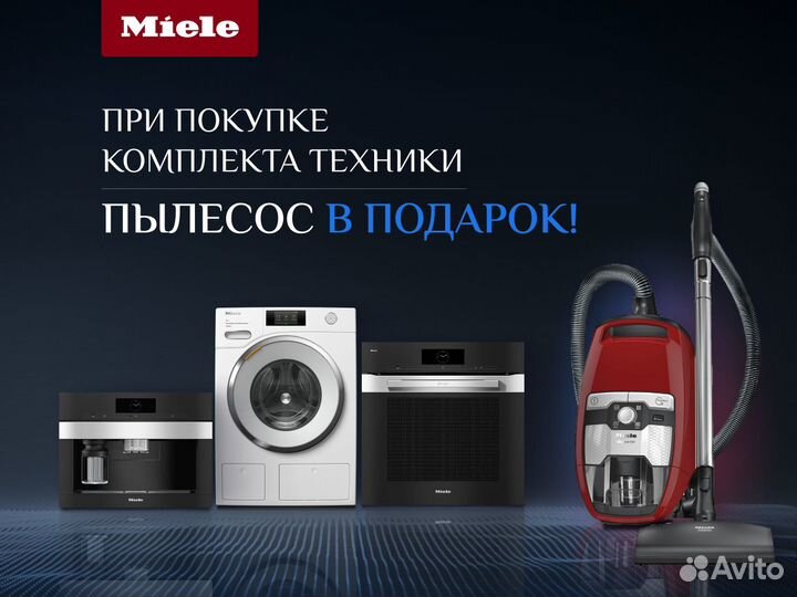 Комби-пароварка Miele DGC 7450 obsw