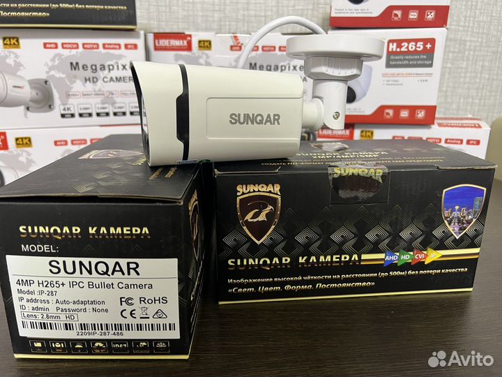 Камера 4мп видеонаблюдения 4мп ip