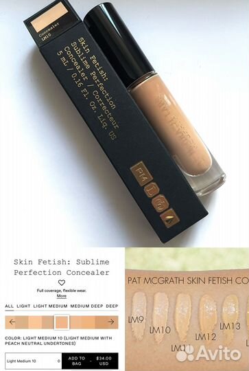 Косметика из личной коллекции