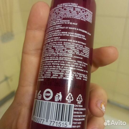 Гель-уход для волос