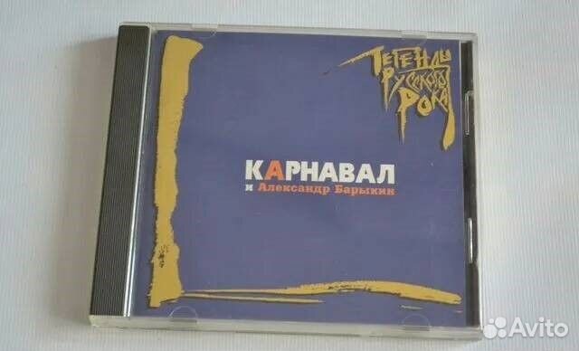 Сд Livin' Blues,Поющие гитары,Ободзинский и др