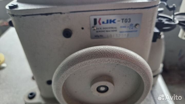 Скорняжная машинка