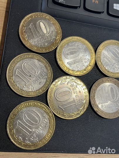 10 рублей бим. Набором