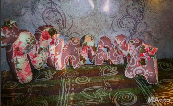 Мягкие буквы