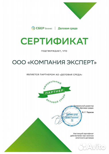 Бухгалтерские услуги Услуги бухгалтера