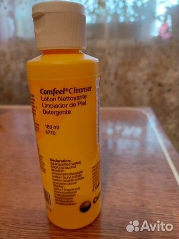 Очиститель кожи вокруг стомы Coloplast