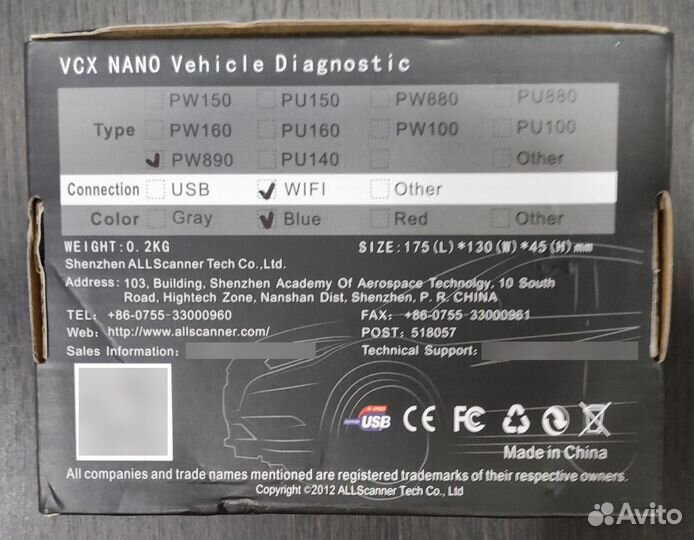 Диагностический сканер