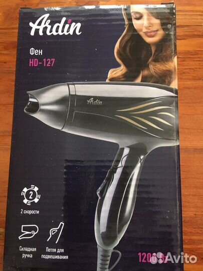 Фен Ardin