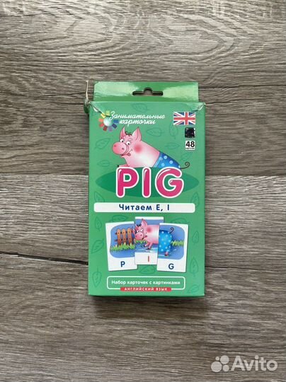 Карточки для изучения английского