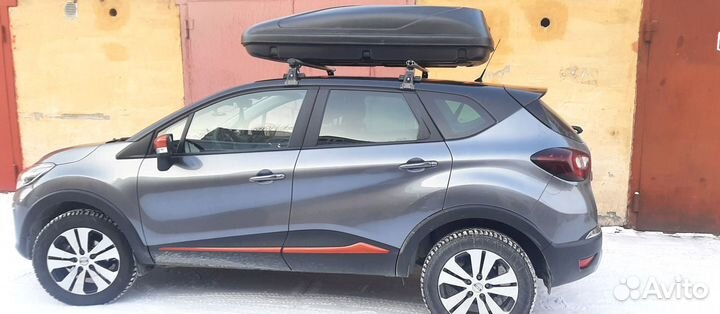 Автобокс 460Л