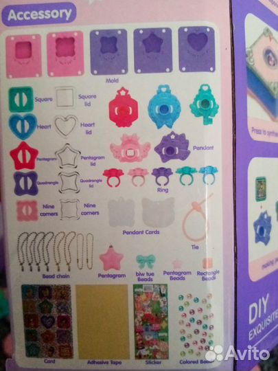 Набор для создания украшений брелков