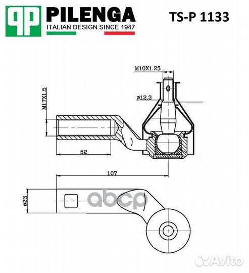 Рулевой наконечник правый mazda 3, mazda 5 TS-P