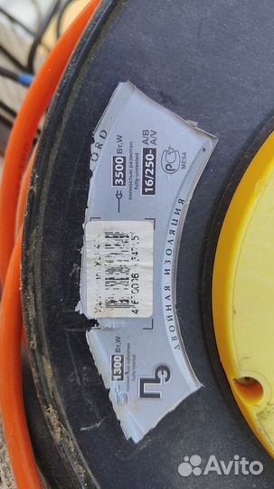 Удлинитель на катушке 30м
