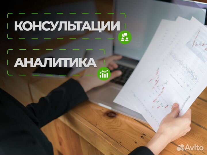 Фулфилмент для маркетплейсов