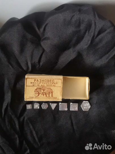 Весы ручные равноплечие