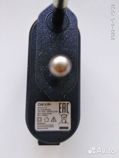 Зарядное устройство