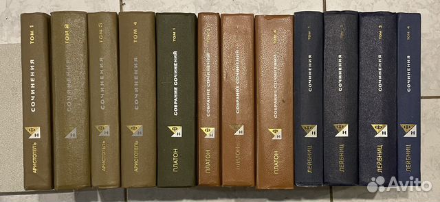 Аристотнль в 4 томах. Платон в 4 томах