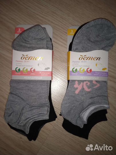 Носки новые