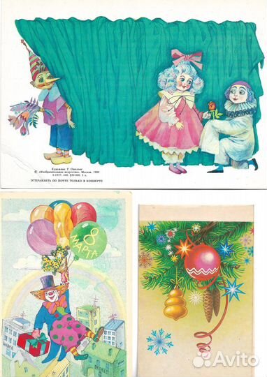 Открытки чистые