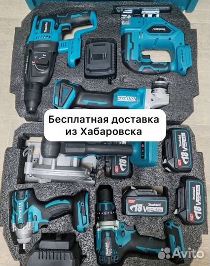 Профессиональный набор Makita 6 в 1 (Арт.81115)